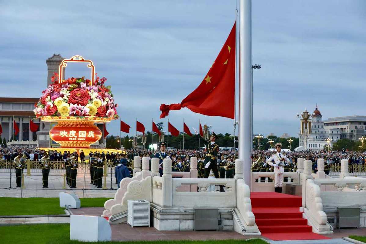 The 72nd anniversary of the founding of the People's Republic of China