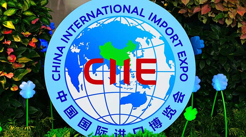 2021 CIIE to bring merits to participants